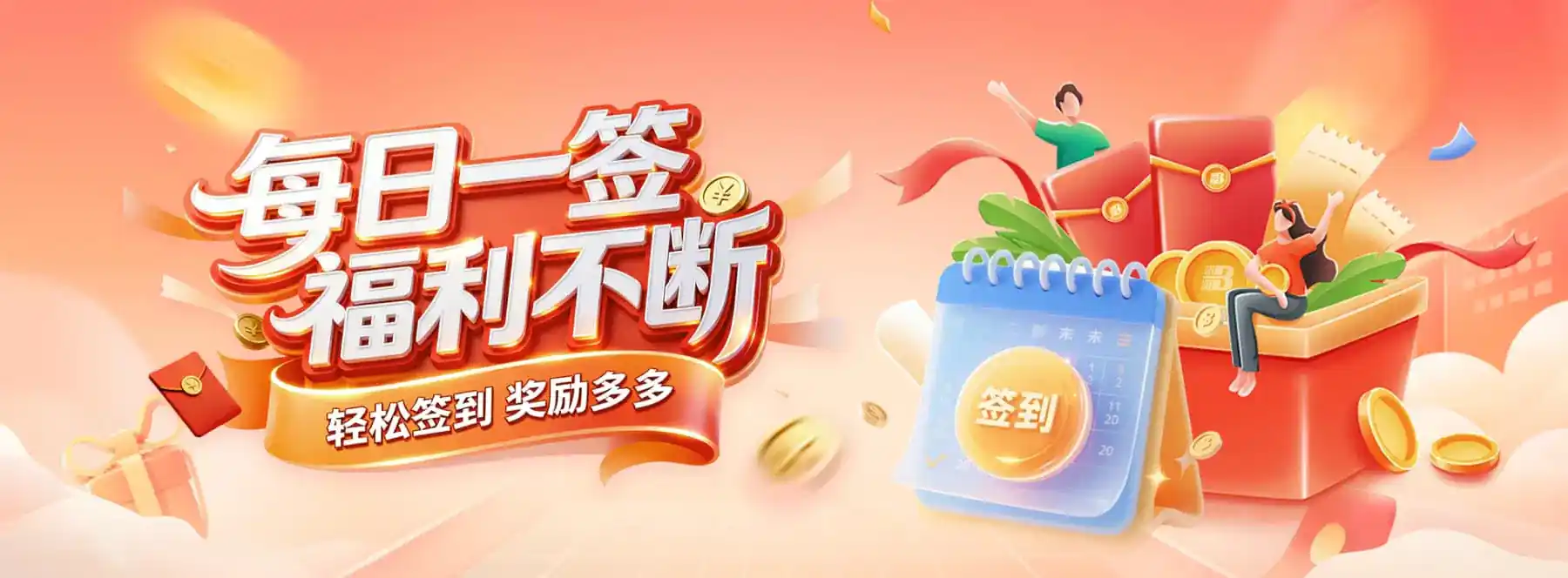 活动说明与品牌服务主题画面